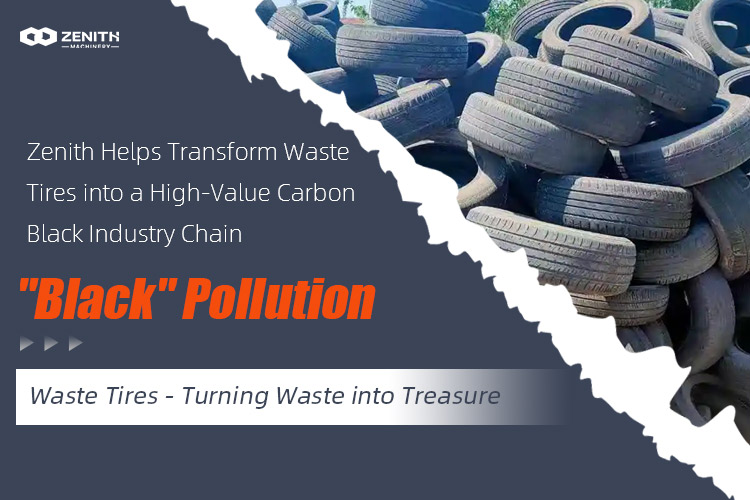 Zenith helps transform waste tires into a high-value carbon black industry chain img
