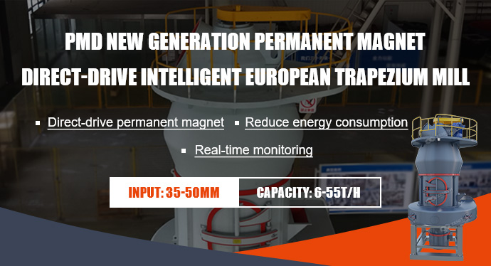 PMD New Generation Permanent Magnet Direct-drive Intelligent European Trapezium Mill