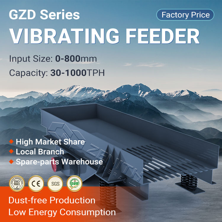 GZD Vibrating Feeder image1