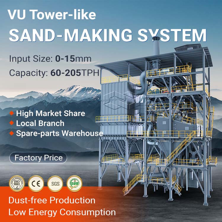 VU Tower-like Sand-making System image1