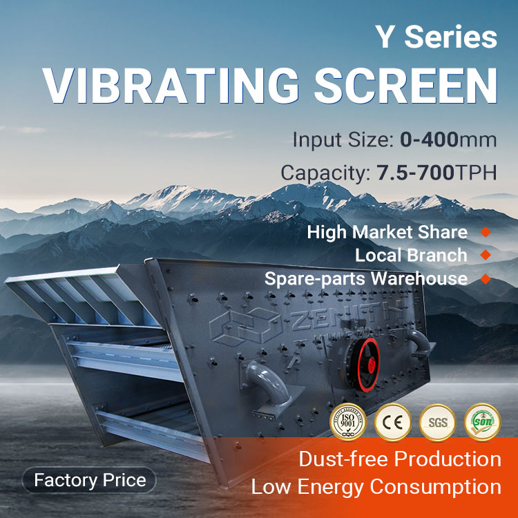 Y Vibrating Screen