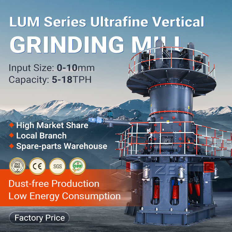 LUM Ultrafine Vertical Grinding Mill image1