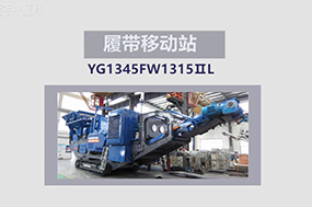 Delivery of Mobile Crusher
